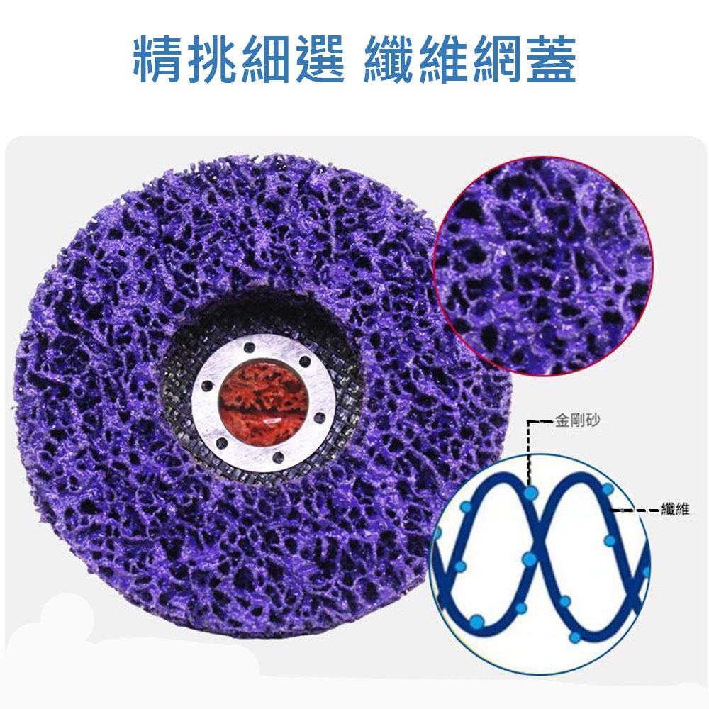 角磨機/配件/金剛打磨片4吋100MM綠色孔16MM, , large