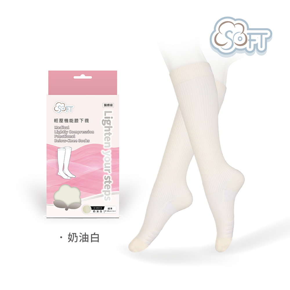 [SOFT] Medical-Grade Gentle Compression Soft & Comfortable Functional Knee-High Socks – Adult, Cream White, Standard 21-26cm (±3cm), 1 Pair, , large