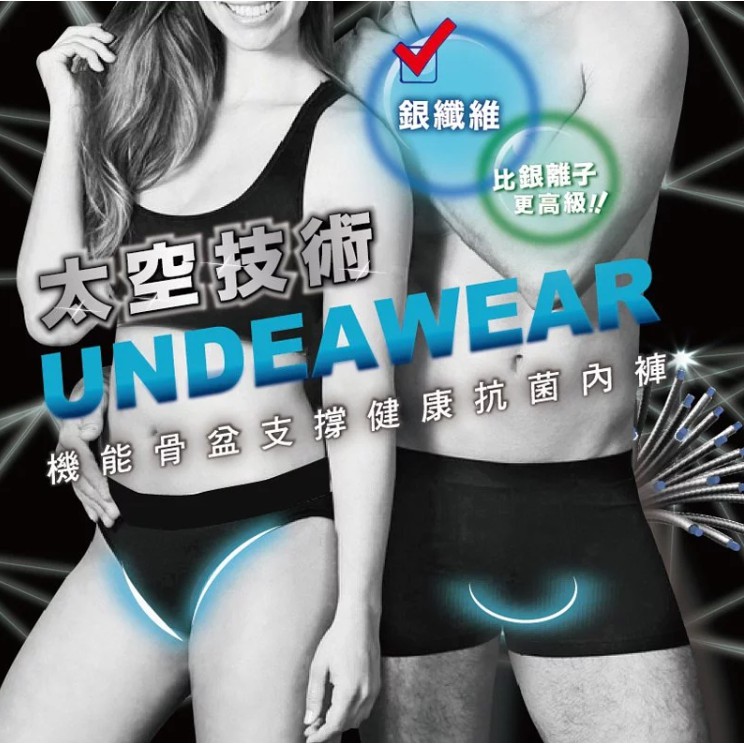【AREXSPORT台灣製】AS-3419抑菌女內褲 銀纖維內褲 竹炭女內褲 女三角運動內褲 竹炭消臭 台灣製銀纖維抑菌, , large