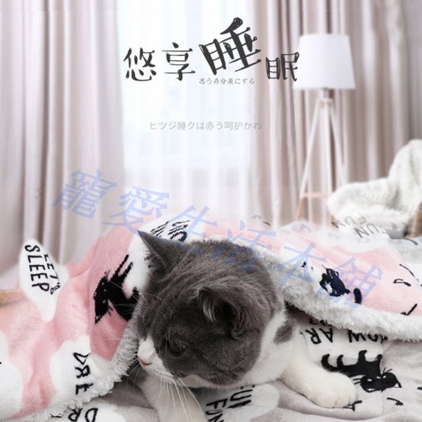 【寵愛生活本舖】加厚羊羔絨雙面毛毯 法蘭絨 寵物窩墊 保暖毯子, , large