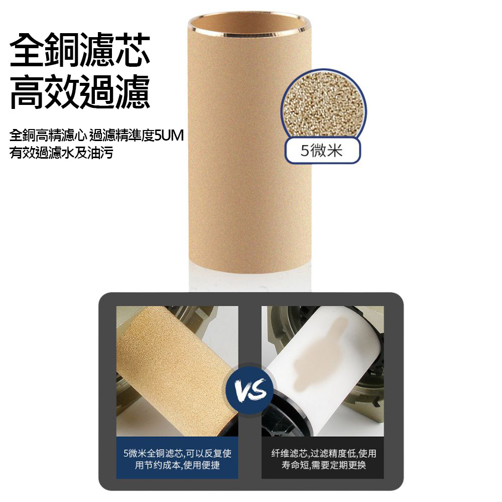 空壓機油水分離器, , large