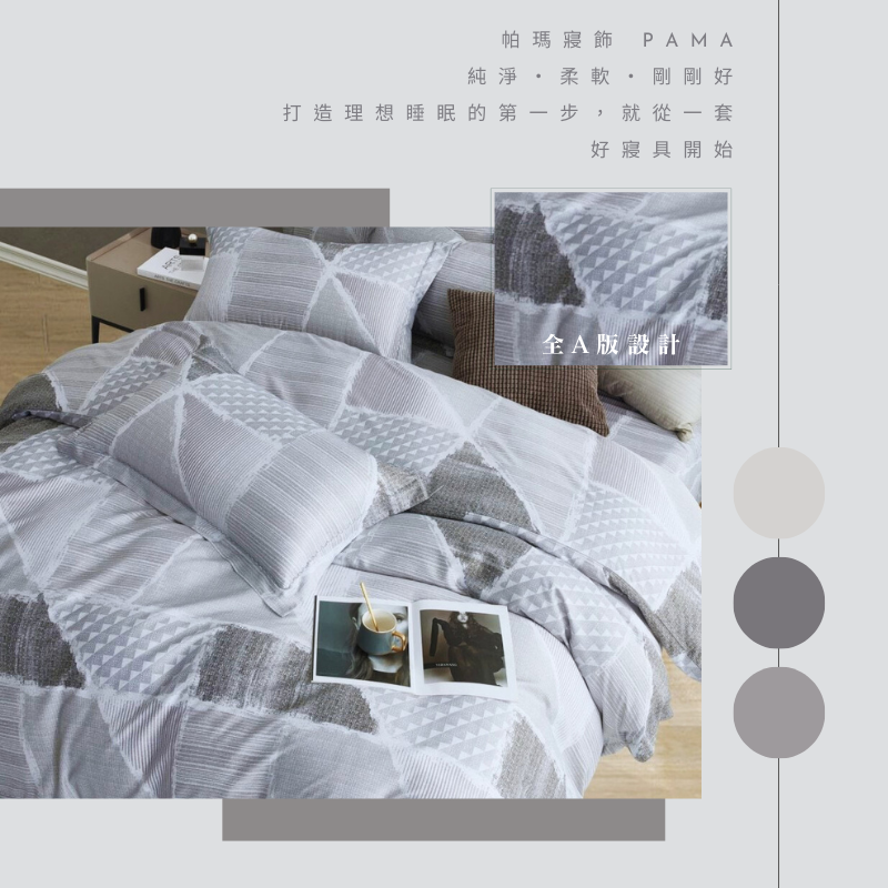 50% Lyocell fiber double bed pack, , large