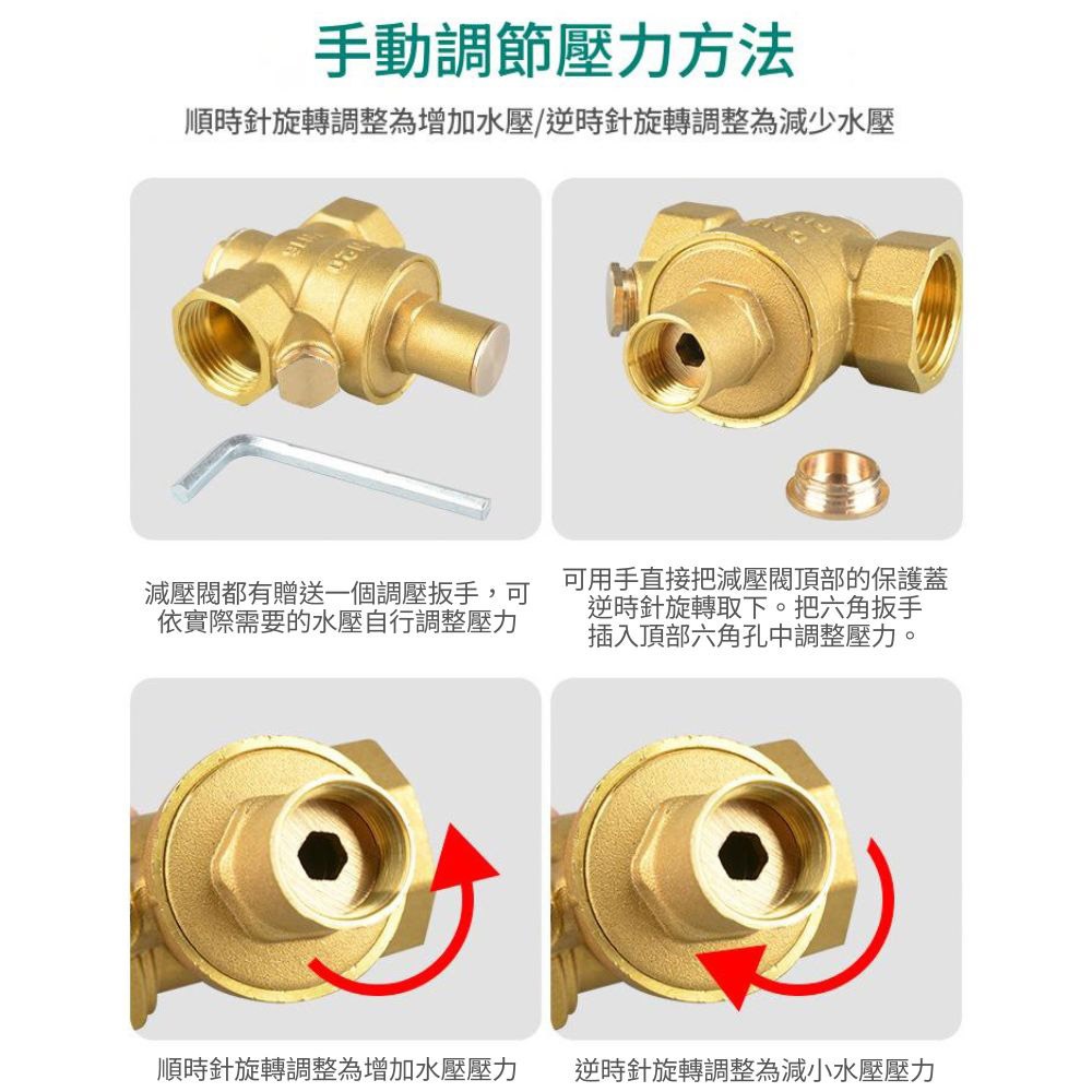 4-point pressure reducing valve and gauge DN15 (4 points) light type (one valve, one gauge, one wrench), , large