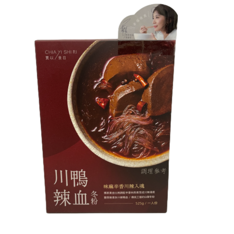 SPICY DUCK BLOOD BEAN THREAD, , large