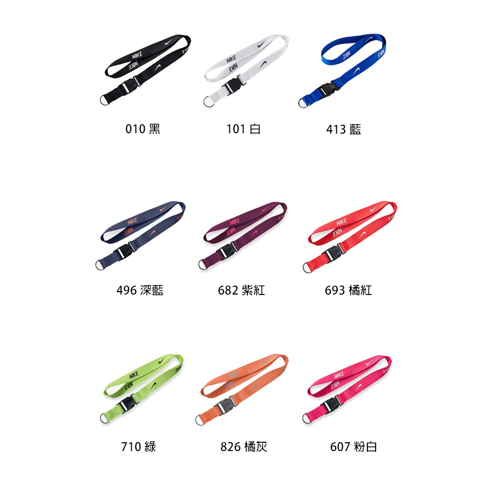 [秉宸] NIKE 識別證吊帶 名牌帶 名牌掛繩 識別證帶 NIA17, , large