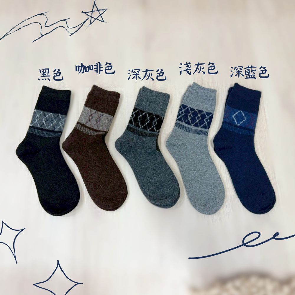 [Kaimi Cotton] 7-Pair Set – Random Colors – Winter Essential (Men’s) Premium Thermal Wool Socks – Cold-Proof / Warm / Long Winter Socks – Argyle Design, , large