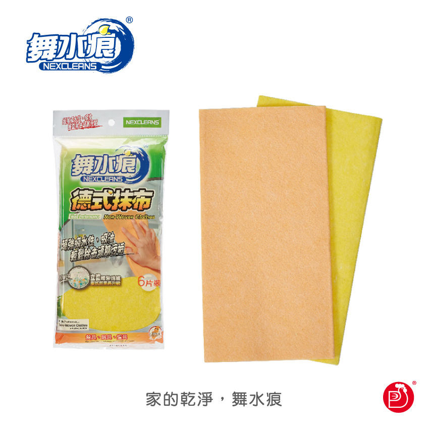 RT-K0007 Non-WovenCloth, , large