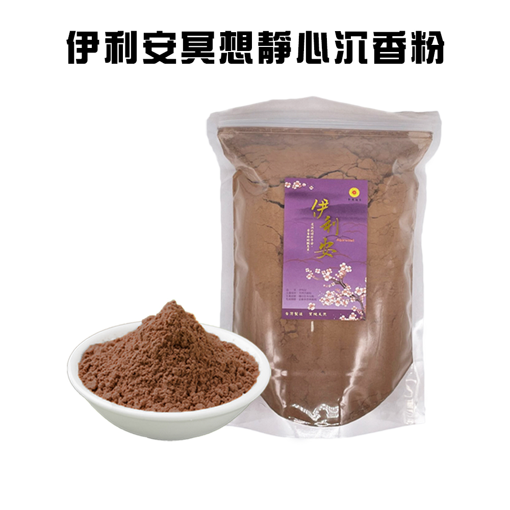 GS MALL 台灣製造 伊利安冥想靜心沉香粉 打坐香 禪修香 香品 點好香 燒好香 供香 靜坐香 冥想香 沉香粉, , large