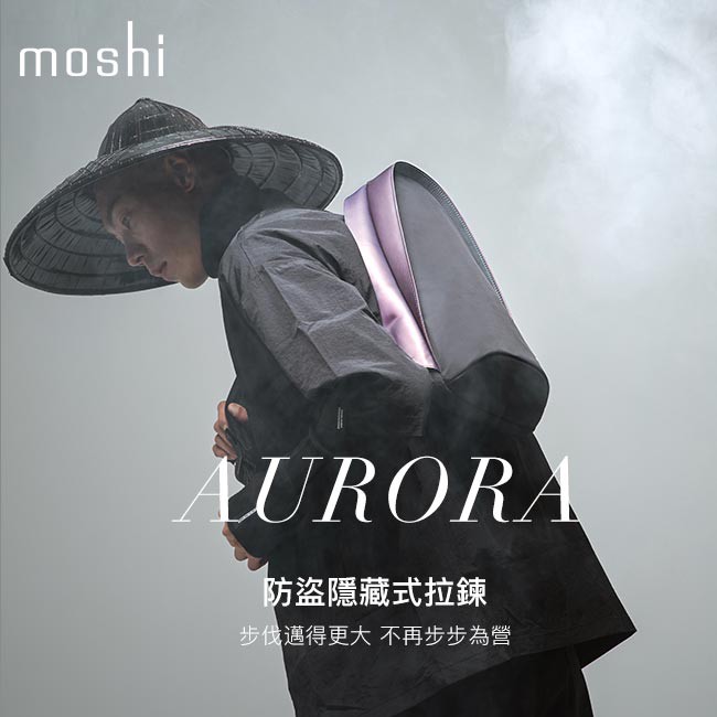 Moshi Tego 城市行者系列 - 防盜單肩隨行包 ( 2019年 SS 春夏限定新色 ), , large