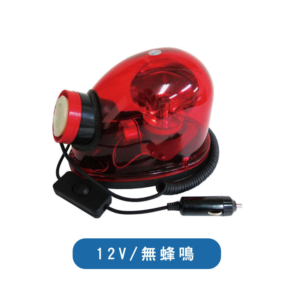 Turtle-shaped warning light; buzzer sound RG2-EVR RG2-EVY; no buzzer sound RG2-EVNR RG2-EVNY; camping., , large