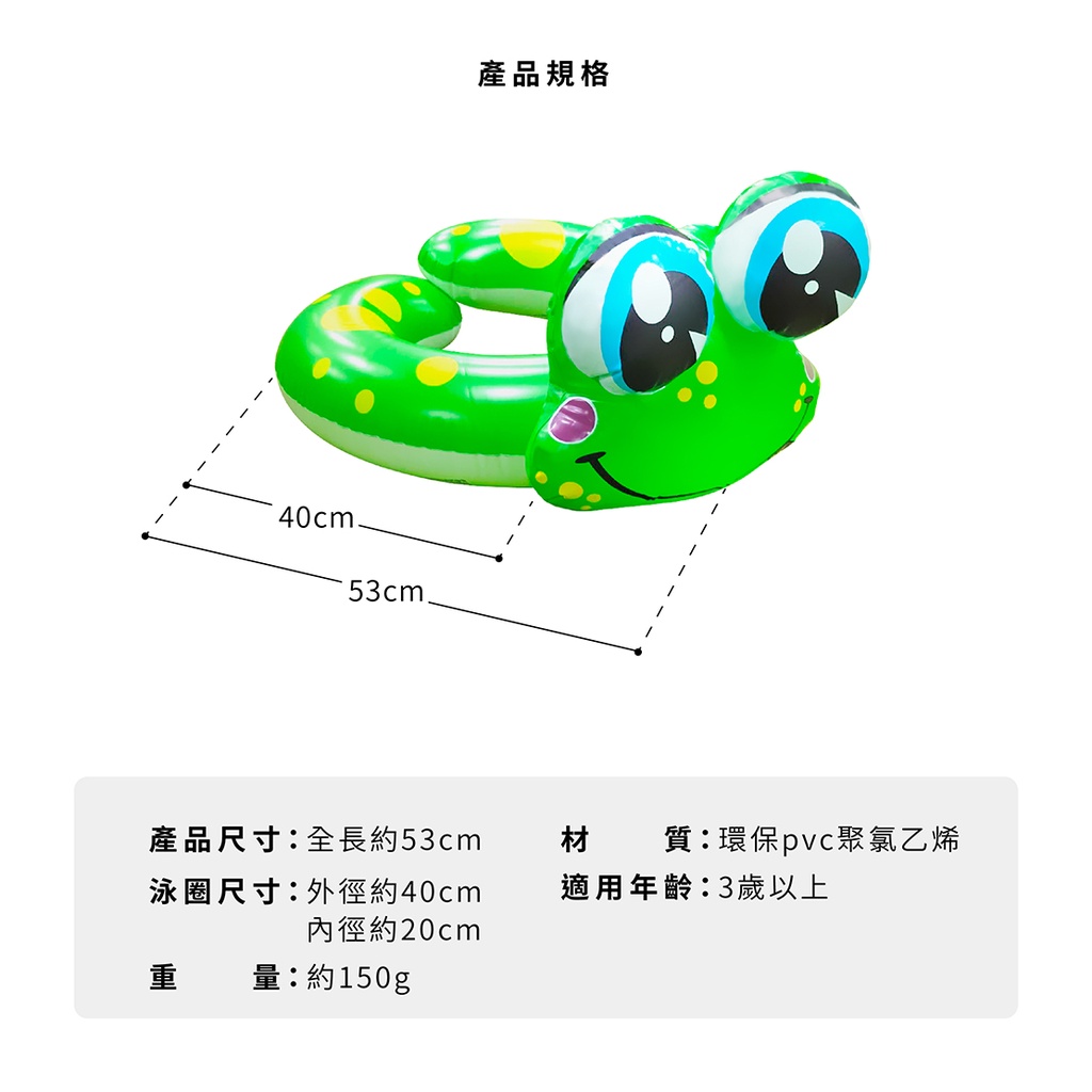 Animal Swim Ring, , large