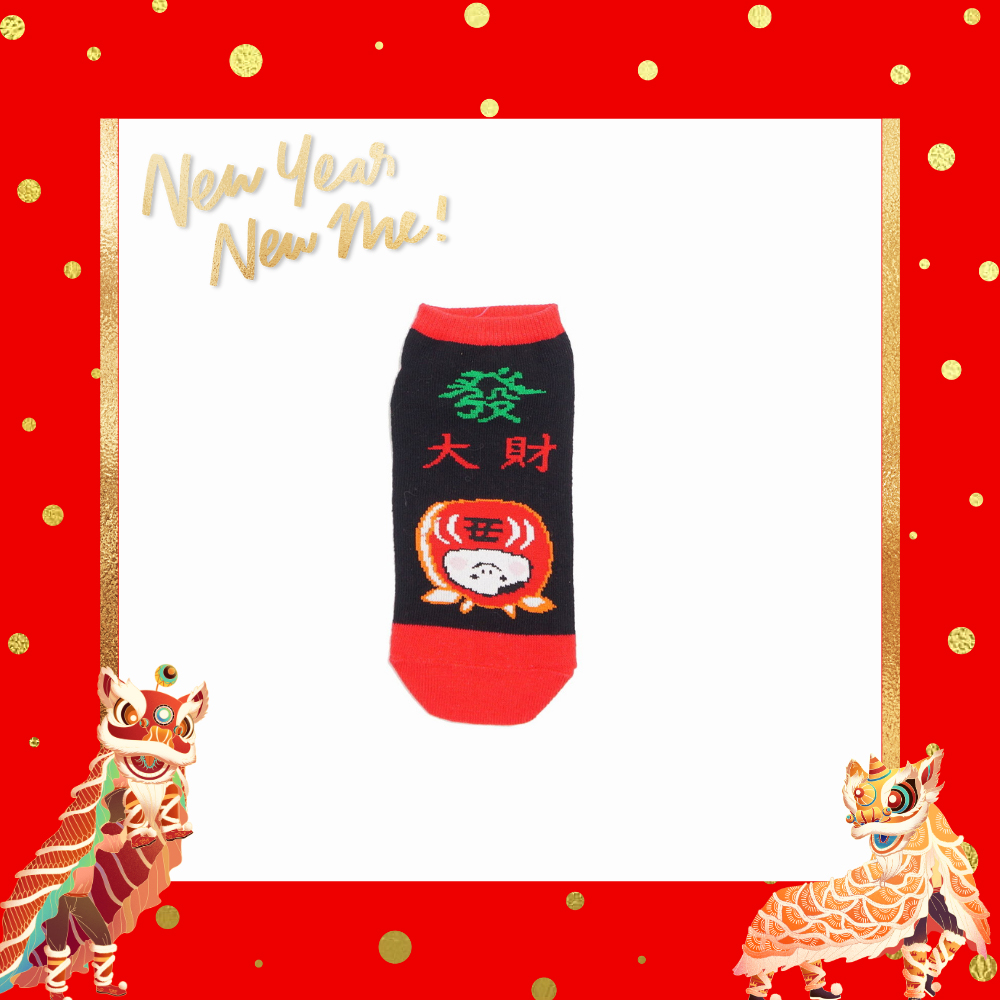 【Made in Taiwan】New Year's Lucky Socks (Kids), , large
