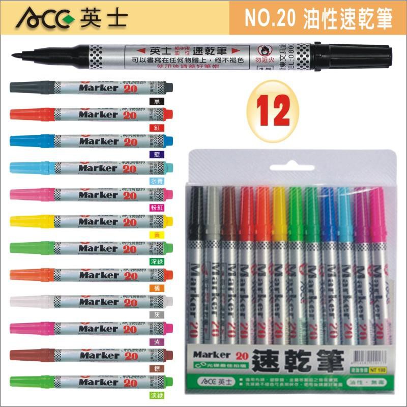 ACE英士 NO.20 油性速乾筆*粉紅, , large