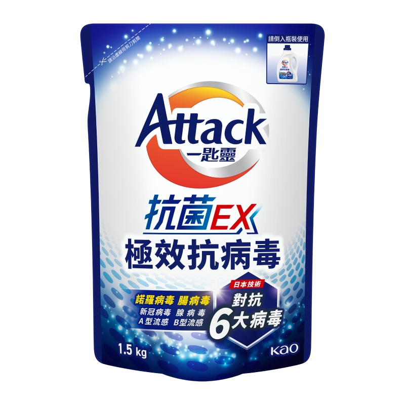 一匙靈抗菌EX極效抗病毒洗衣精 補充包, , large