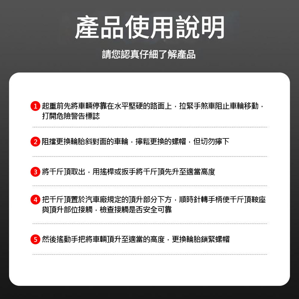 2T千斤頂, , large