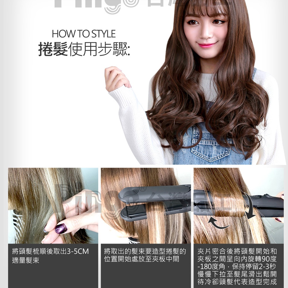 Hair iron, , large