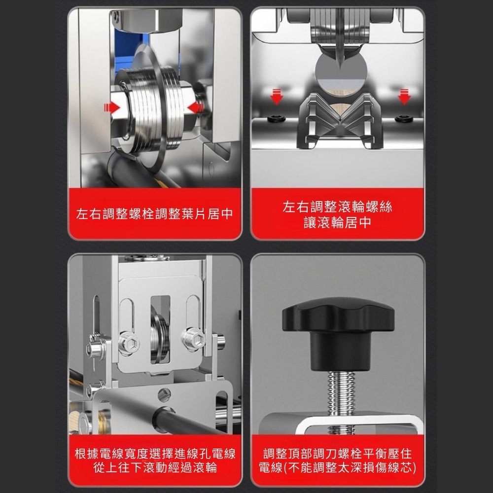 Aluminum wire stripper (1 blade plus accessories), , large