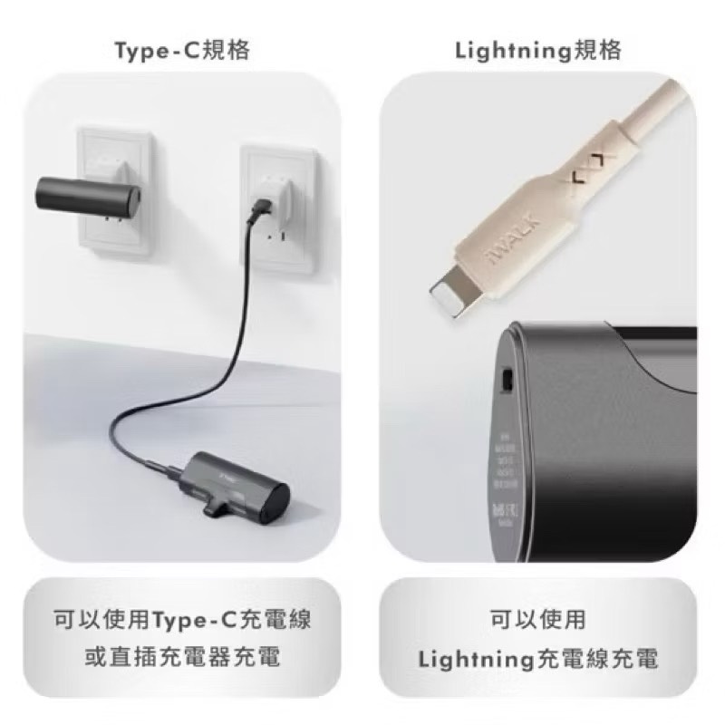  Direct plug-in power bank, 絢麗粉, large