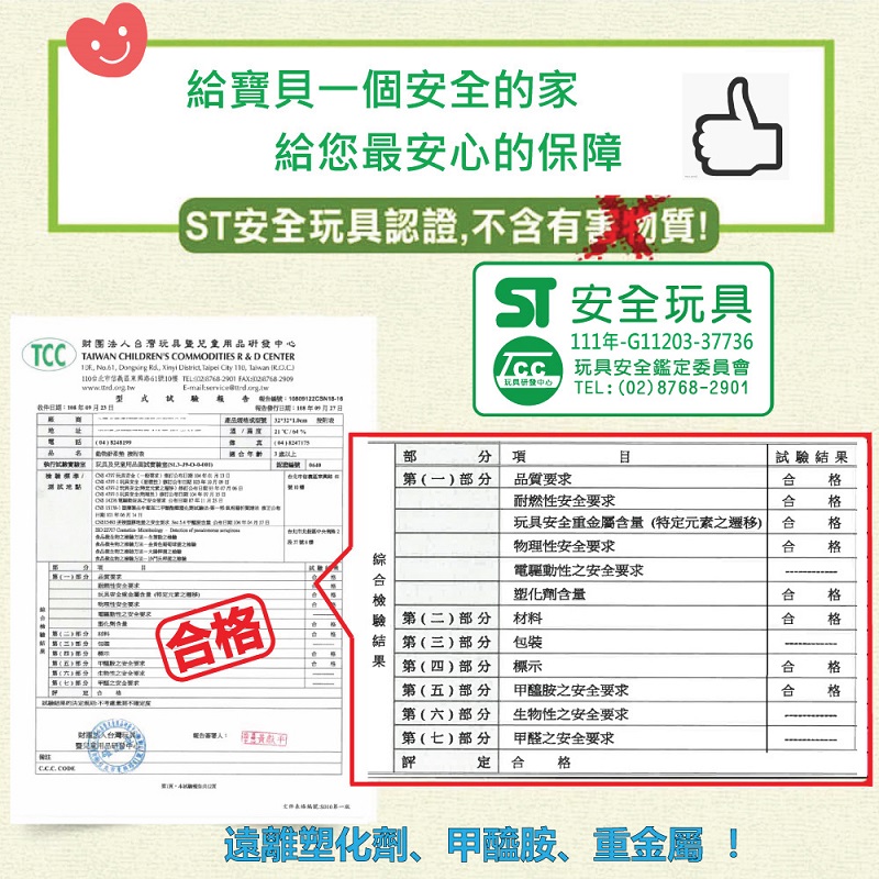 【PMU必美優】加大加厚摺疊爬行遊戲墊, , large