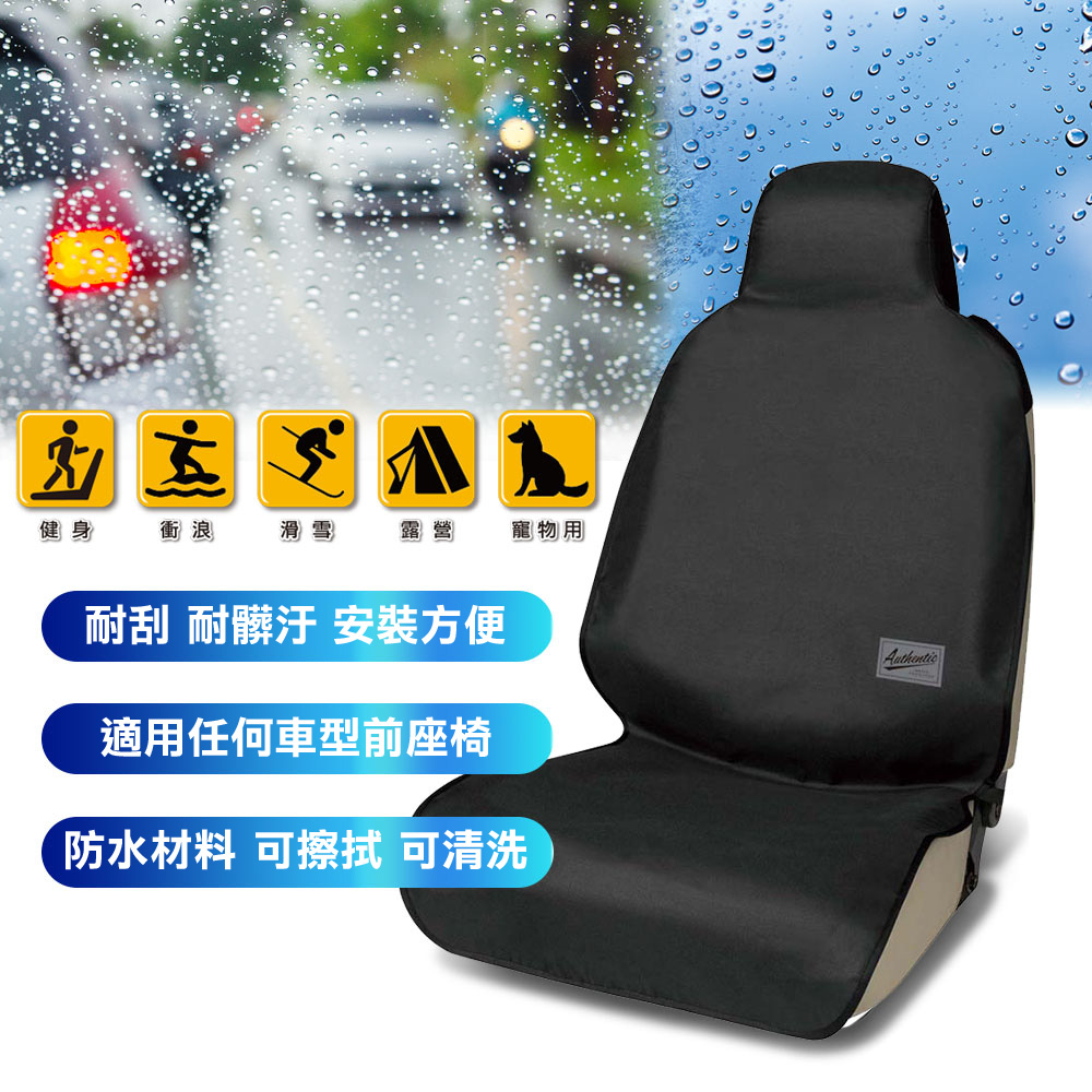 Seat Cover, , large