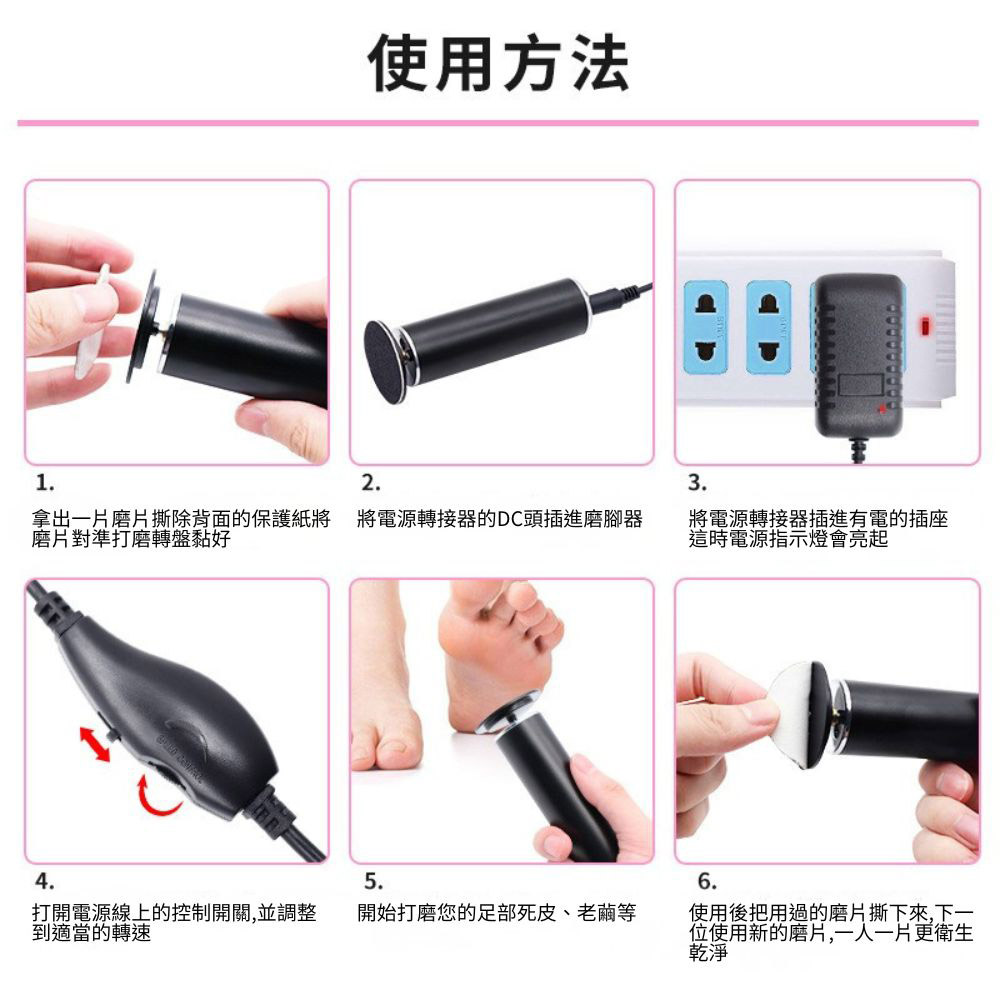 110V電動磨腳機, , large