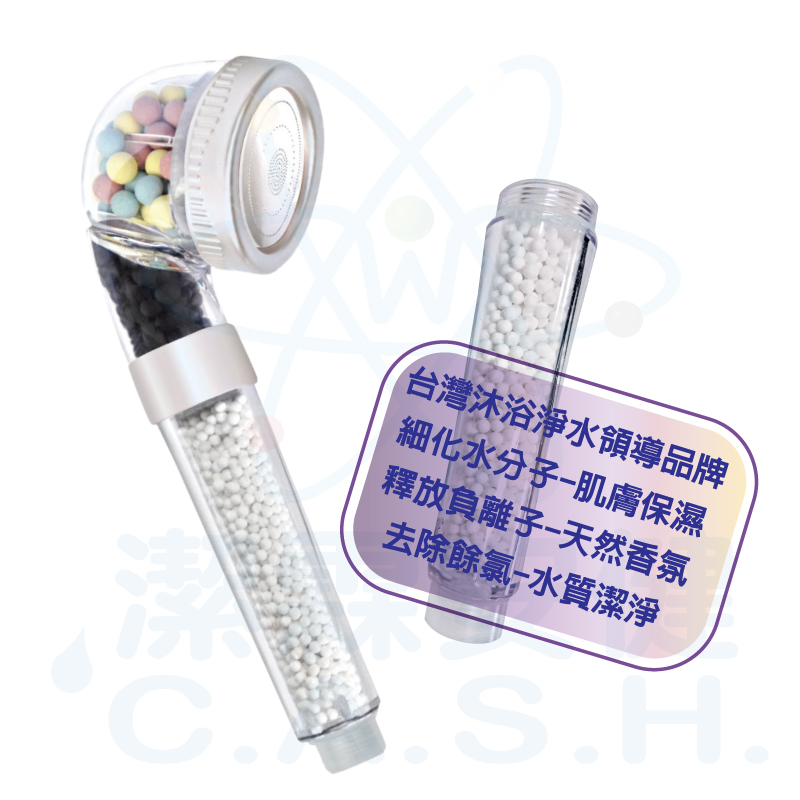 潔霖安健負離子美妍健康沐浴器-極光-小資組, , large