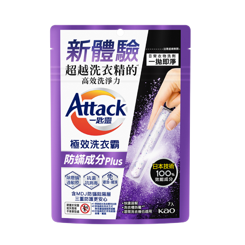 SATK AM P.BAG 7pcs, , large