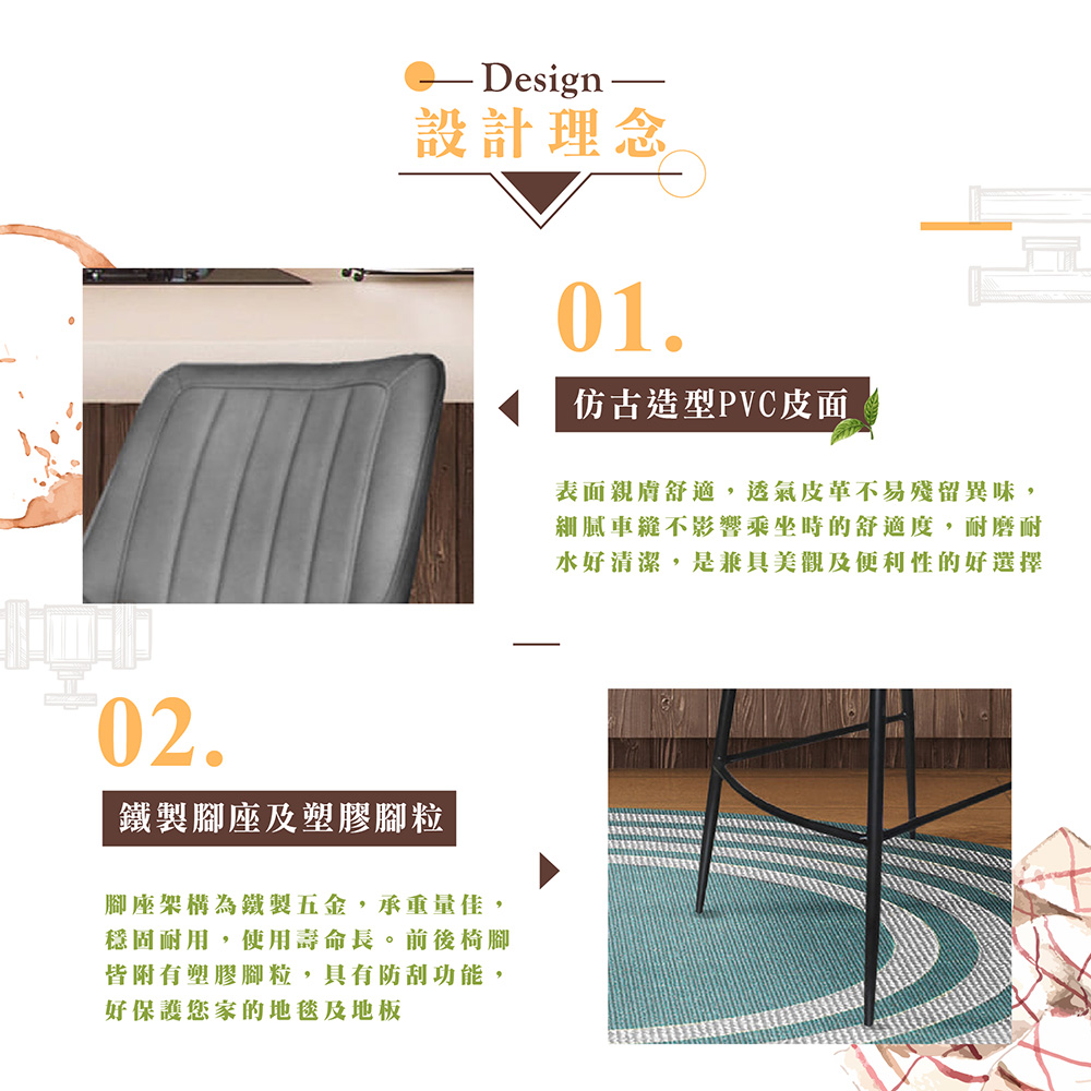 【Hampton 漢汀堡】葛瑞斯皮面吧台椅(椅腳65公分)-石頭灰, , large