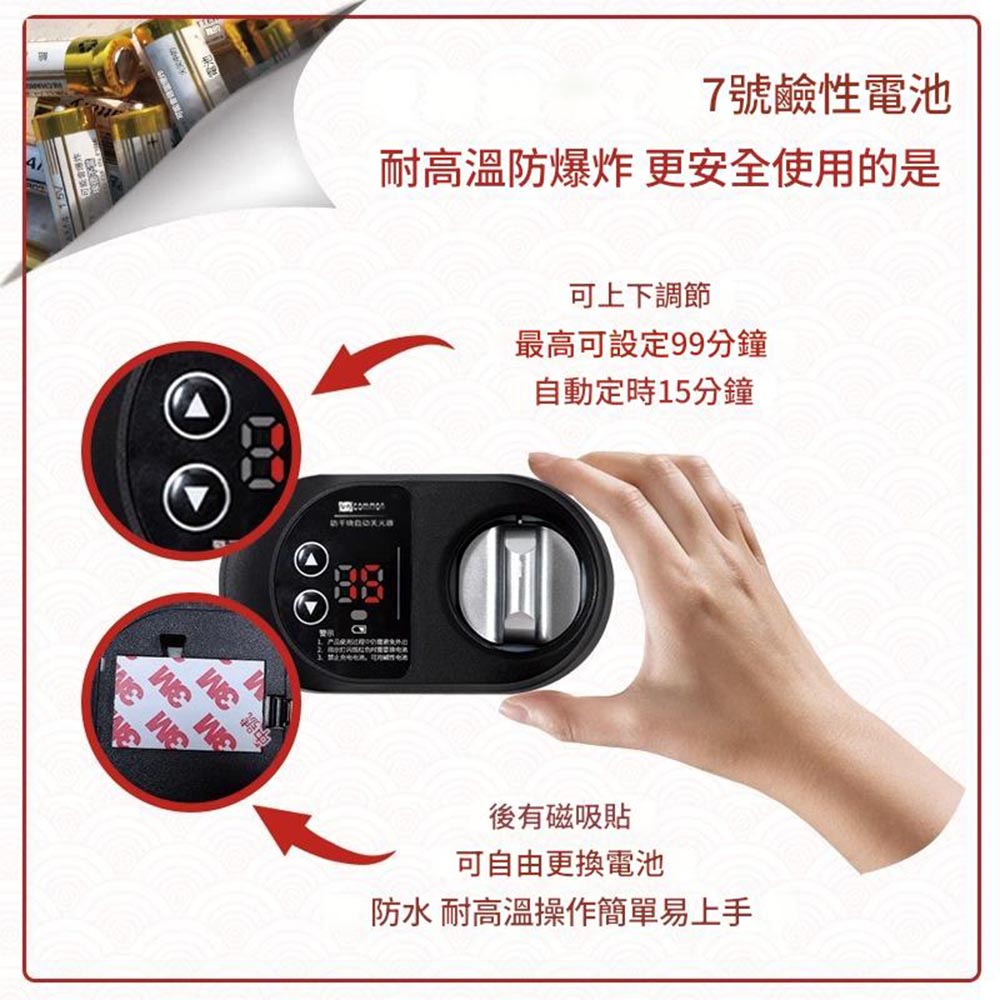 Right side of the gas stove timer shut-off device, , large