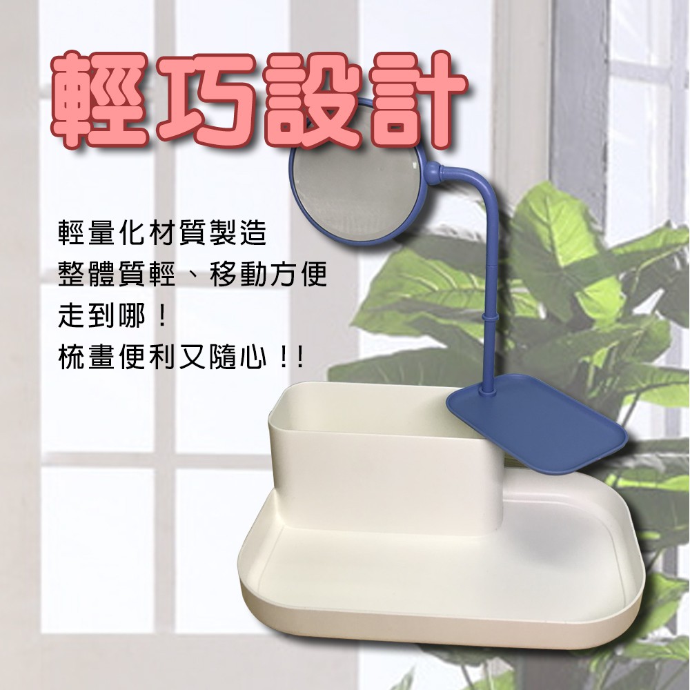 金德恩 GS MALL 化妝品飾品收納盒 附鏡子 桌面收納 收納架 化妝品盒 收納盒 飾品收納盒 化妝品 飾品收納 收納盒, , large