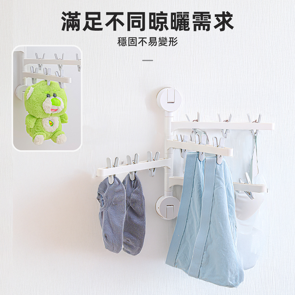 【上手家居】吸盤曬衣夾 白色四層12夾(曬襪架/衣夾/襪子夾/曬襪子/曬襪夾), , large