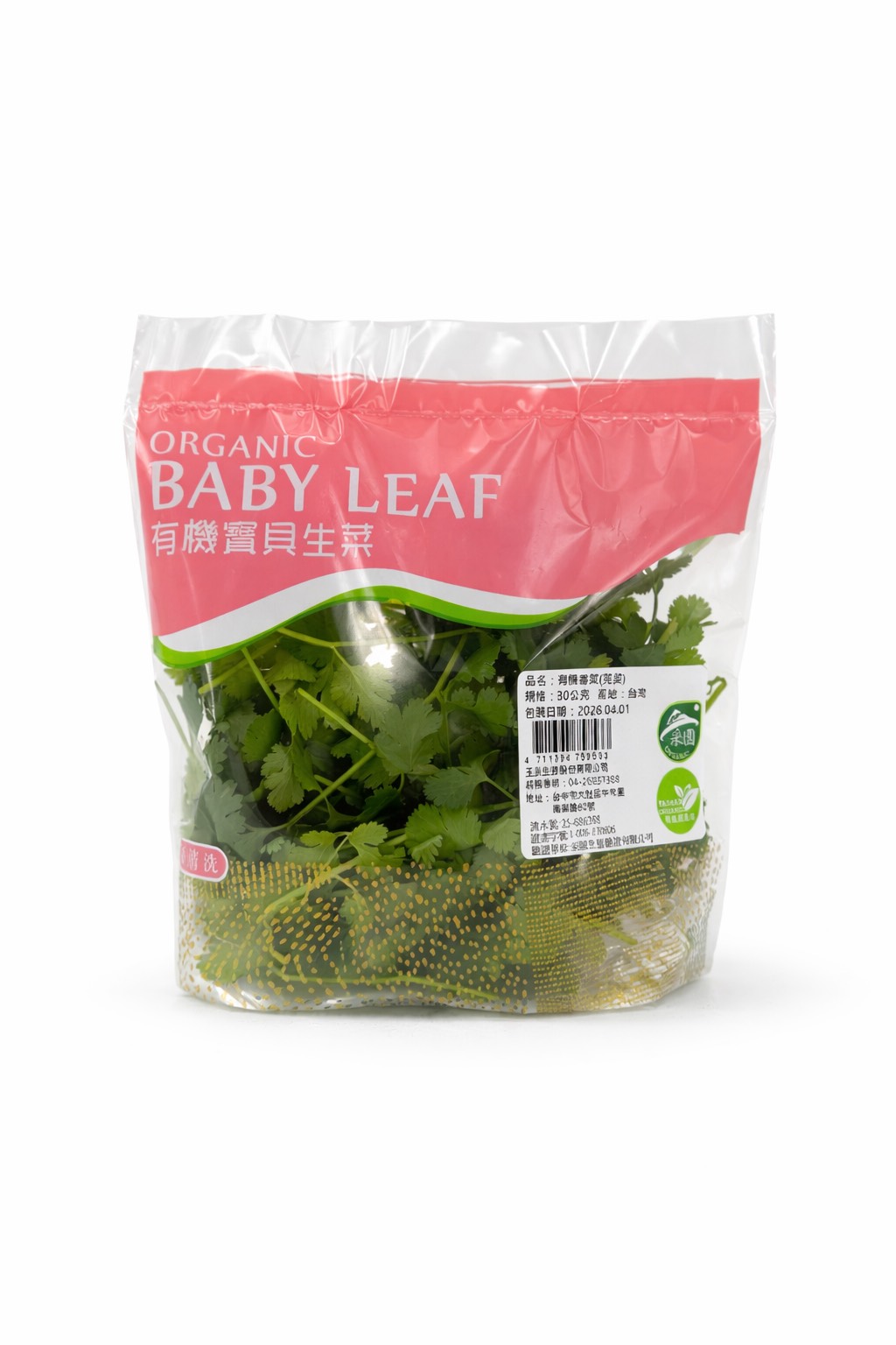 【玉美生技】有機香菜(芫荽), , large