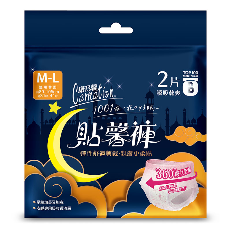 康乃馨貼馨褲褲型衛生棉M-L號2片, , large