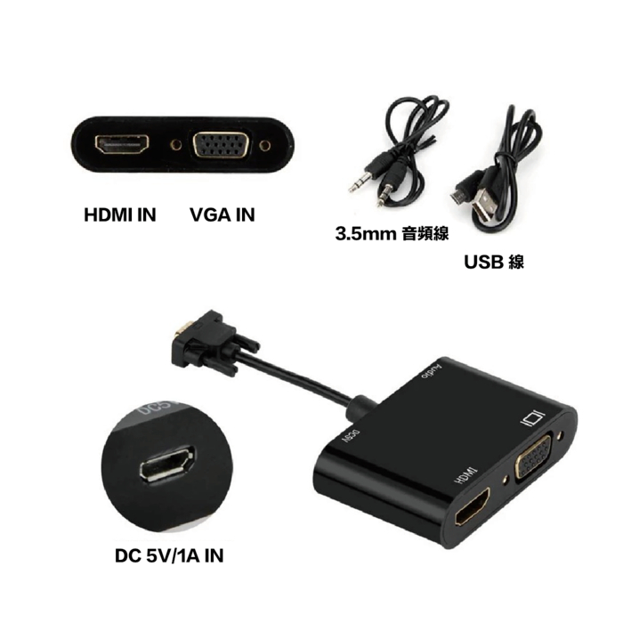 昌運監視器 HD-V101HV VGA 轉 HDMI+VGA 高清轉換器, , large