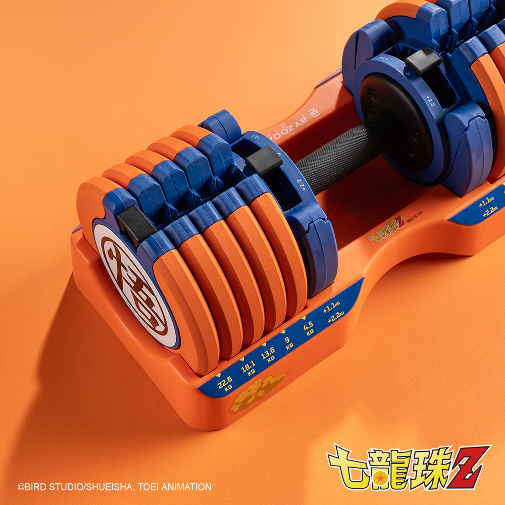 【BYZOOM FITNESS】七龍珠Z 25kg(55LB)15段重量 可調式啞鈴 (悟空款), , large
