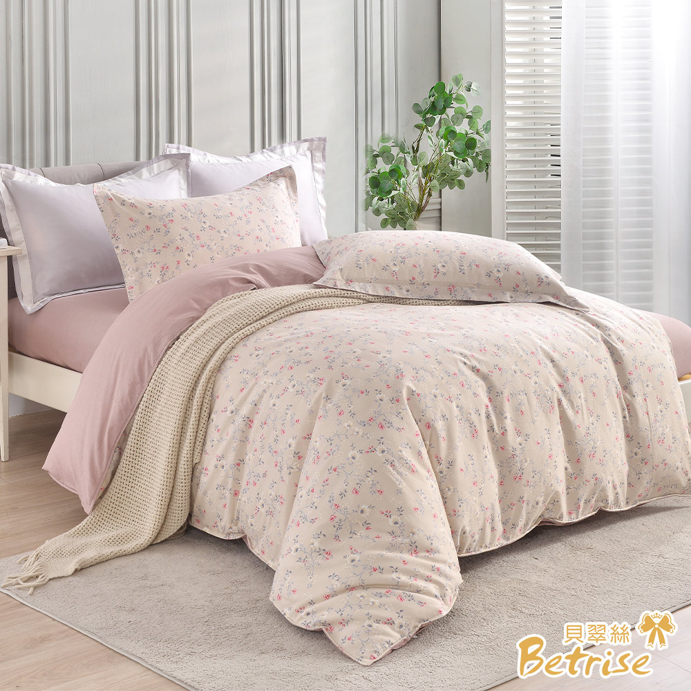 【Betrise】Take a walk with ducks | Reactive printing and dyeing 100% combed cotton thin pillowcase bed sheet set - single, , large