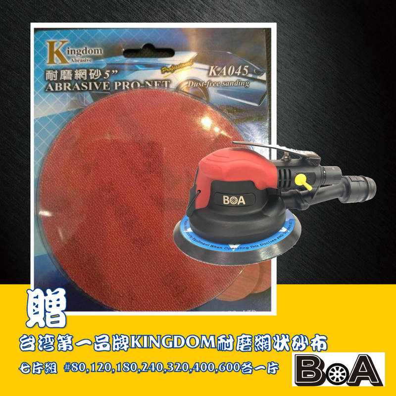 OIL FREE 6" PALM SANDER ,CENTRAL VACUUM Quick-Change Mounting System, , large