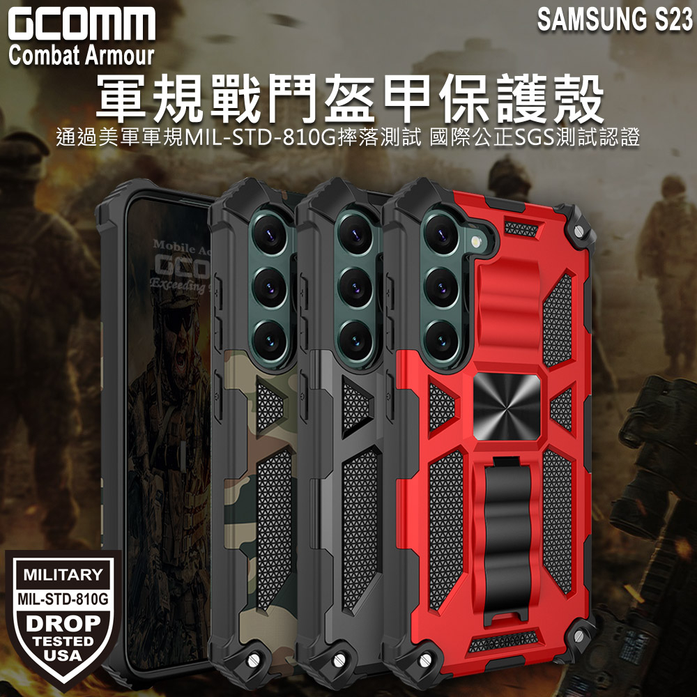 GCOMM 三星 S23 軍規戰鬥盔甲保護殼 Combat Armour, , large