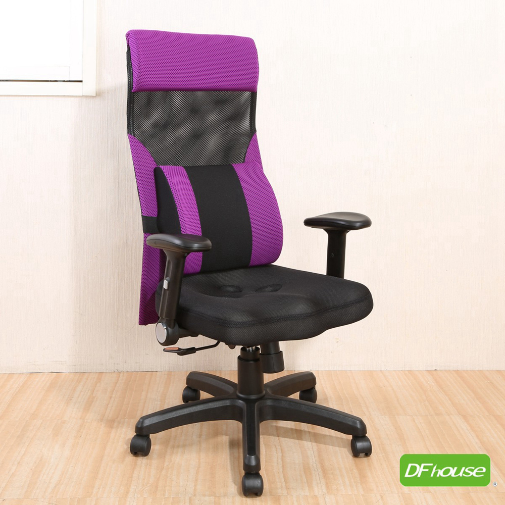 《DFhouse》巴爾達高背3D立體成型辦公椅-6色, , large