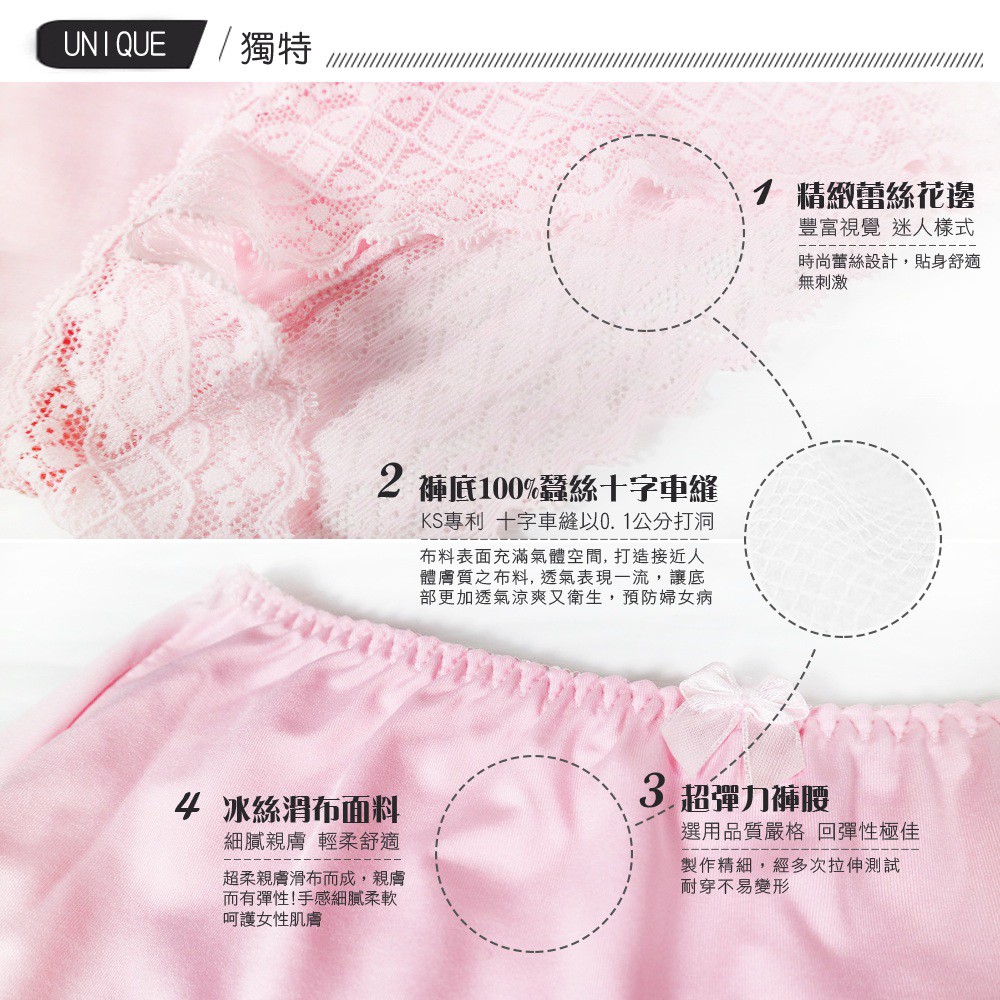 【K's凱恩絲】零束縛超柔涼感四角平口專利蠶絲內褲-顏色隨機, , large