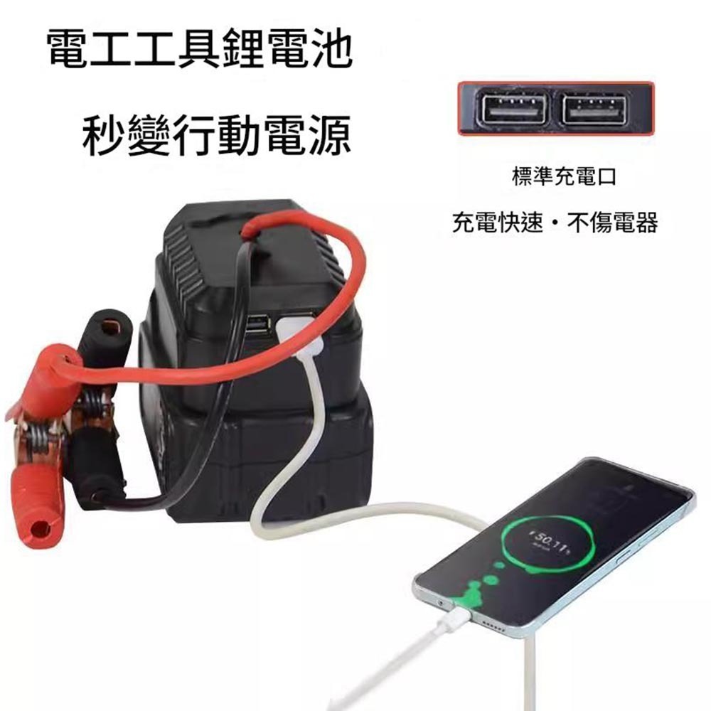 牧田款救車電霸(帶USB帶燈不含電池), , large