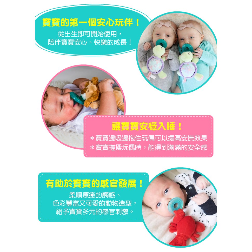 官方直營【MaryMeyer】 玩偶安撫奶嘴-酷小蝟, , large