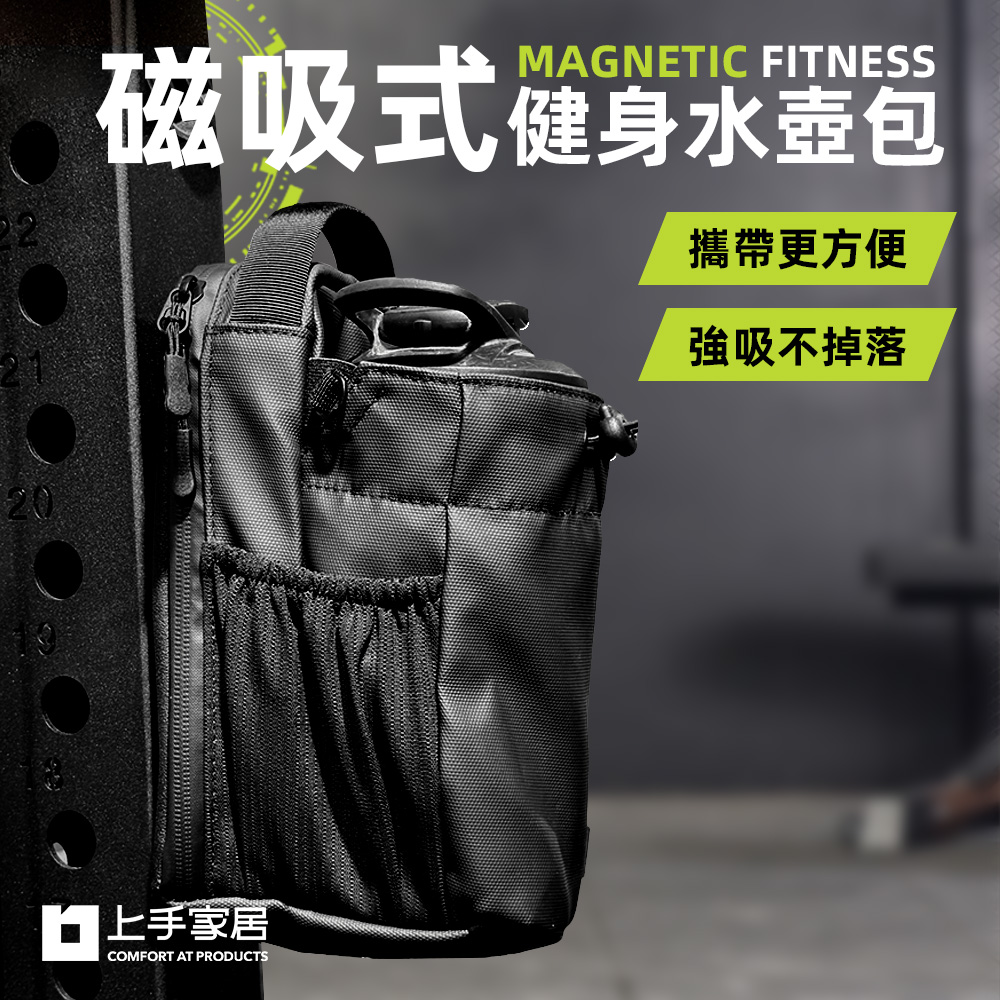 magnetic-sports-bottle-bag, , large