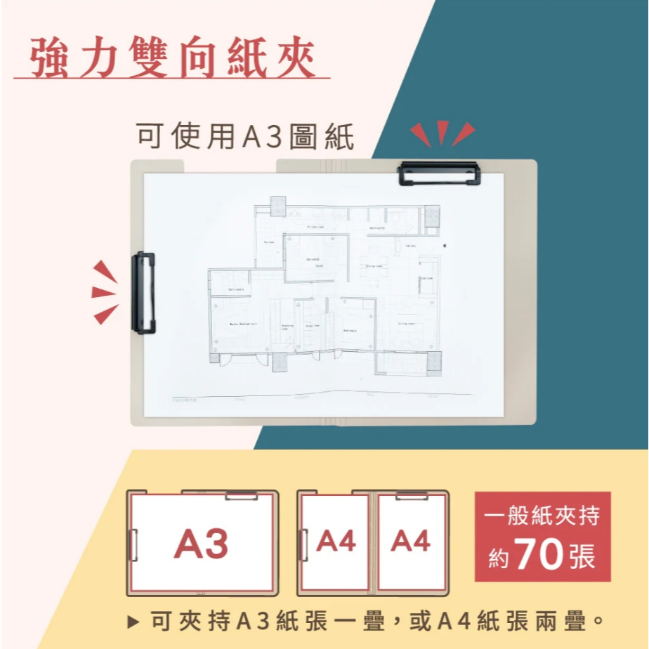 力大牌ABEL  雙夾A4輕量防水丹麥夾66250(多色)綠, , large