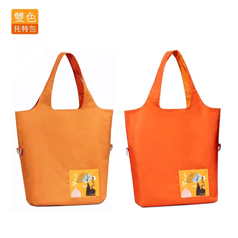 【seisei】雙色雙正面肩背手提托特包_再生寶特瓶環保防水布/金盞橘, , large