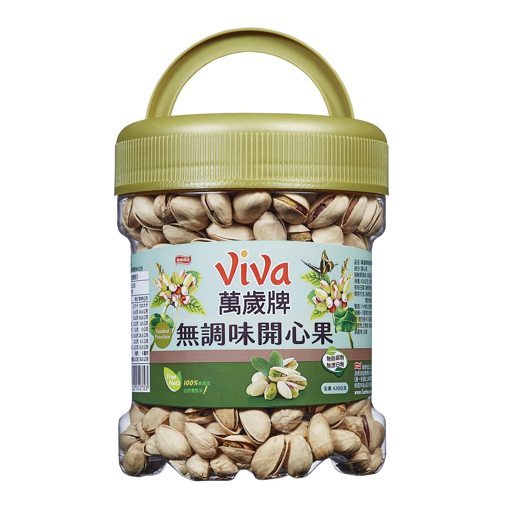 Viva Unsalted Pistachio, , large