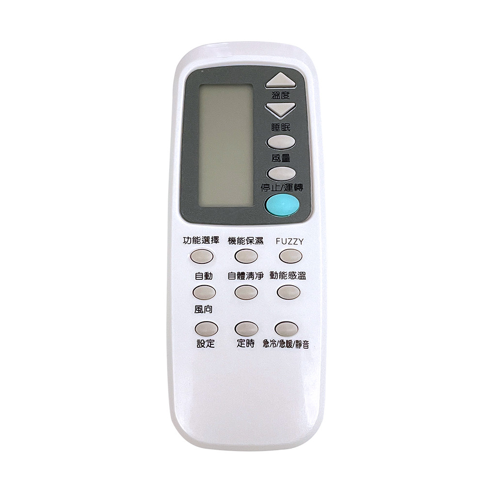 Utility Air Conditioner Remote Control (International) PRA-C867 with original photo comparison Battery replacement without setting Taiwan design, , large