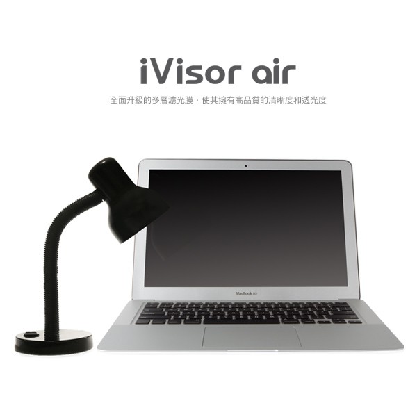 Moshi iVisor for MacBook Air 13 防眩光螢幕保護貼 (2010-2017), , large