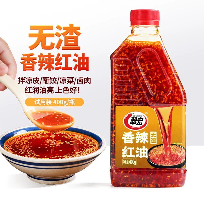翠宏無渣紅油400g 香辣紅油 (2027/03/12), , large
