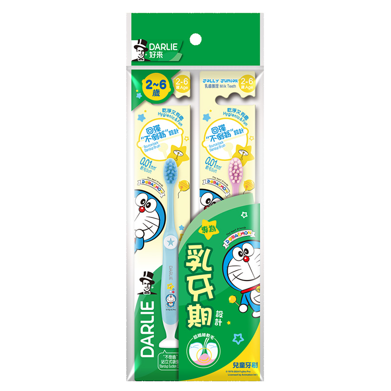 好來兒童牙刷-纖柔毛2-6歲, , large